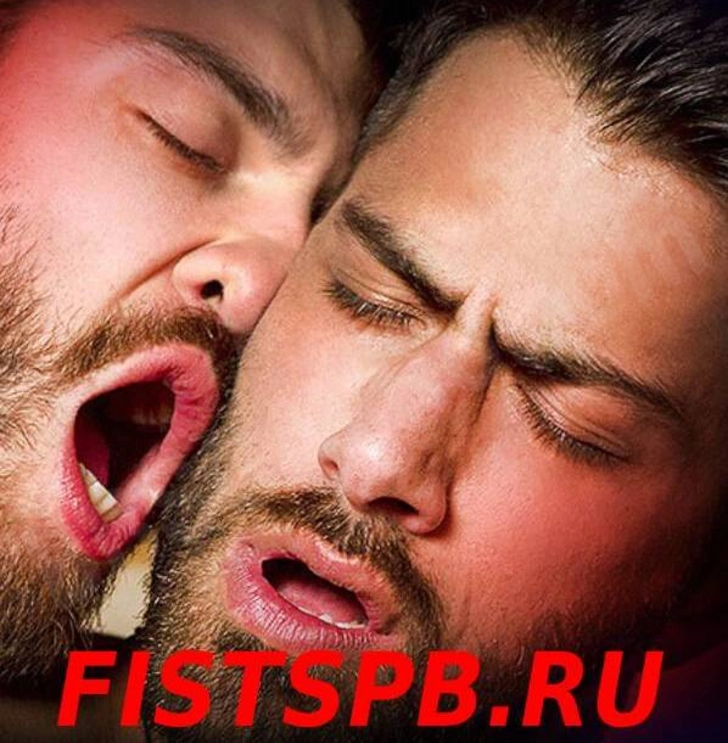 Гей-Знакомства Санкт-Петербург: FistSpb.ru 35 лет (уни) 2